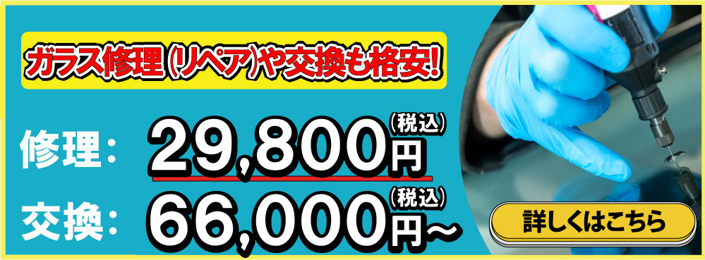 カーライフプラザアイモでは地域トップクラスの信頼と実績!累計10,000台の鈑金実績/最短3時間で完了!安心の保証付き/見積もりだけでも大歓迎!自社専門工場完備で驚きの低価格9,900円～